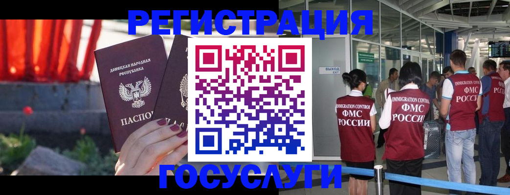 регистрация для дет. сада в Камне-на-Оби